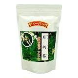 比嘉製茶 月桃茶 ティーバッグ（20袋入り）