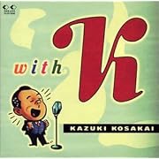 with K 小堺一機、EPO、磯野貴理子、 室井滋 (CD1995) with K 小堺一機、EPO、磯野貴理子、 室井滋 (CD1995)