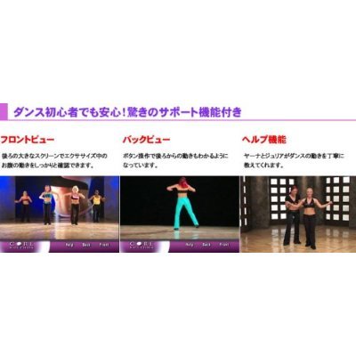 【最新版】 コアリズム ■DVD4枚組み■日本語吹き替え版■CORE Rhythms/
