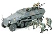 1/35 German Hanomag SdKfz