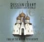 Russian Chant-A Millenium of Chants and Hymns
