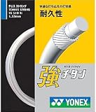 YONEX(���l�b�N�X) ���`�^�� �z���C�g TG510TI