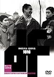 姉妹 [DVD]
