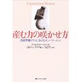 �Y�ޗ͂̍炩�����\�o�Y�����N���X�ɂ�����G���p���[�����g