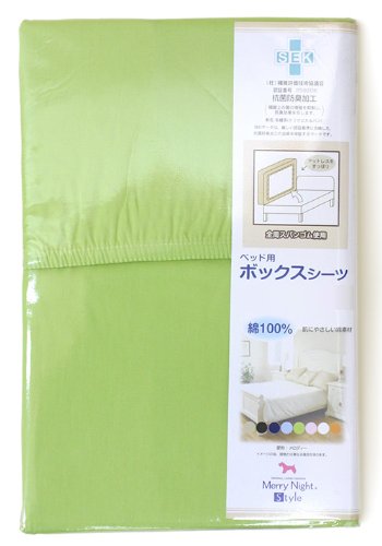 メリーナイトスタイル メロディ SEK抗菌防臭加工 ボックスシーツ ベッドシーツ セミダブルサイズ 120×200×30cm グリーン MNS674562-53