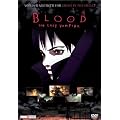 Blood: The Last Vampire