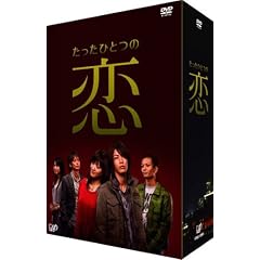 �������ЂƂ̗� DVD-BOX