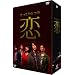 �������ЂƂ̗� DVD-BOX
