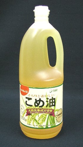 こめ油 1500g 【おいしいもの特選品・食用油脂・石けん用油脂・手作りコスメ材料・手作り石けん材料】【いまじん】