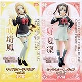 フリュー 結城友奈は勇者である キャラクターフィギュアvol.2 犬吠埼 風 ・ 三好 夏凜 全2種セット