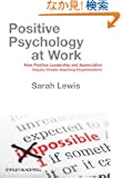 Positive Psychology at Work: How Positive Leadership and Appreciative Inquiry Create Inspiring Organizations
