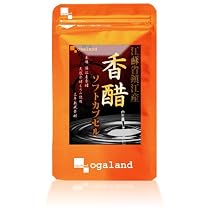 黒酢　ＮＥＷ鎮江香醋 香酢ソフトカプセル【1ヶ月分】　お酢　酢