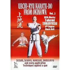 Uechi Ryu Karate From Okinawa Volume 2 [DVD]