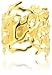 Kenneth Jay Lane Satin Gold Branch Cuff Bracelets title=