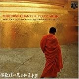 Buddhist Chants & Peace Music