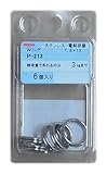 ニッサチェイン ステンレスダブルリング 1.6×13 参考使用荷重3kg 6個入 P-213