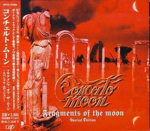 Concerto Moon - Fragments of the Moon - Zortam Music