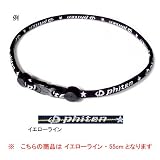 phiten（ファイテン）RAKUWAネック ソリッド＆ライナー 55cm