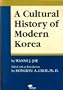 A Cultural History of Modern Korea: A History of Korean Civilization