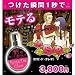 �������ɡ����쥪(�ե��������������)��50ml