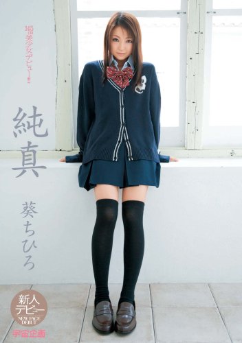 random image