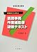 基礎から学ぶ医師事務作業補助者研修テキスト 4815918988 JPEG画像(小)