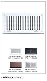 宇佐美工業 UK-RB-3050-S 【2入】 レジスターBタイプ(ドア用)