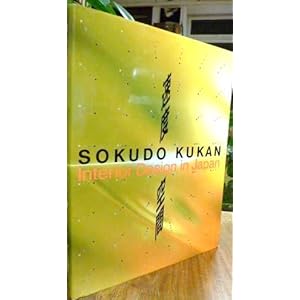 ���x��ԁ\���{�̃C���e���A�f�U�C���̏��� 