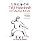 Taijiquan
