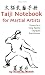  : Taiji Notebook for Martial Artists