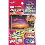 Kenko 液晶保護フィルム キャノン IXY80 用