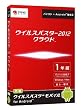 ウイルスバスター2012 クラウド 1年版+ウイルスバスターモバイル for Android