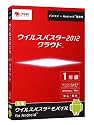 ウイルスバスター2012 クラウド 1年版+ウイルスバスターモバイル for Android