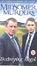 VHS : Midsomer Murders - Destroying Angel [1997]