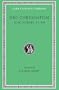 Dio Chrysostom: Discourses 61-80. Fragments. Letters (Loeb Classical Library No. 385)