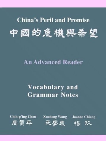 China's Peril and Promise: An Advanced Reader (Vocabulary and Grammar Notes Volume)