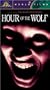 Hour of the Wolf [VHS]