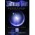 Southland Tales Book 3: The Mechanicals (Bk. 3)