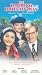 The Darling Buds Of May - When The Green Woods Laugh The Darling Buds Of May - When The Green Woods Laugh