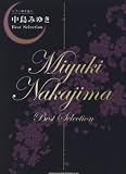 ピアノ弾き語り　中島みゆきBest Selection