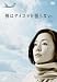 神はサイコロを振らない Vol.2 [DVD]
