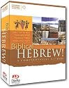 Biblical Hebrew