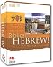Biblical Hebrew
