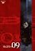 BLOOD+(9) [DVD]
