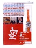 オリジナルウオッチ付『MAYA MAXX/空~kuu~』 [DVD]