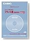 カシオ計算機 電子辞書用コンテンツカード 一人歩きのフランス語自由自在 XS-JT04