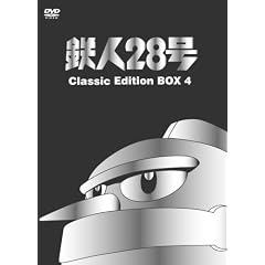 �S�l28�� Classic Edition BOX 4 [DVD]