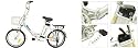ECO EASY RIDER MARINER 20" Folding Electric Bike Electric Bicycle E-Bike - Aluminum Frame with a 36V Lithium Battery