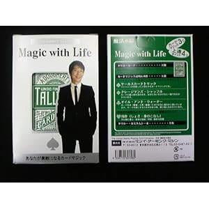 【クリックで詳細表示】前田知洋 Magic with Life