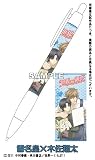 「世界一初恋」文具シリーズ シャープペン 【 雪名皇×木佐翔太 】